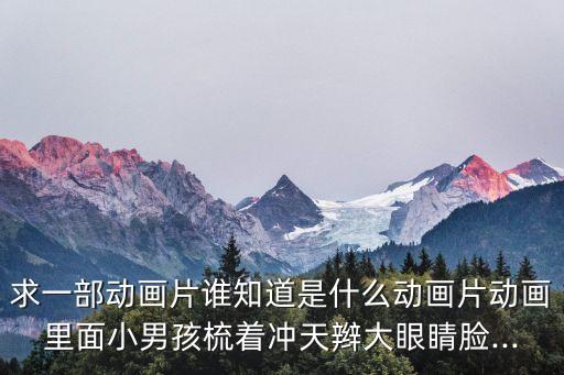 做曲奇的機(jī)器人,曲奇連接掃地機(jī)器人
