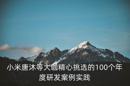 宜人貸大數(shù)據(jù)應用舉例