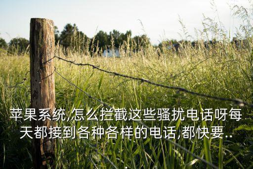 iphone 騰訊大數(shù)據(jù),iPhone騰訊自動(dòng)續(xù)費(fèi)如何關(guān)閉