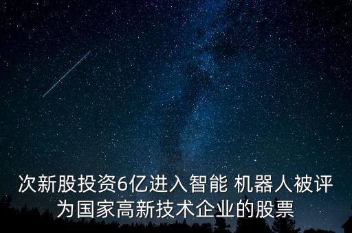 機器人控制器廠家,移動機器人控制器
