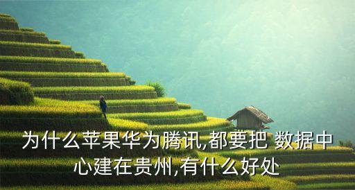 數(shù)據(jù)中心建設(shè)費用,杭鋼股份數(shù)據(jù)中心建設(shè)進展