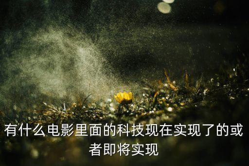 谷歌機(jī)器人叛變,谷歌推出人工智能機(jī)器人