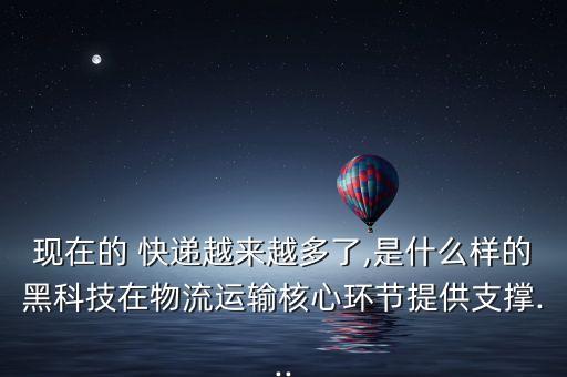 快遞機器人火了外國,小區(qū)快遞配送機器人