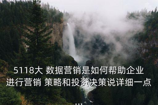 組織的大數(shù)據(jù)策略,空間數(shù)據(jù)組織的基本策略