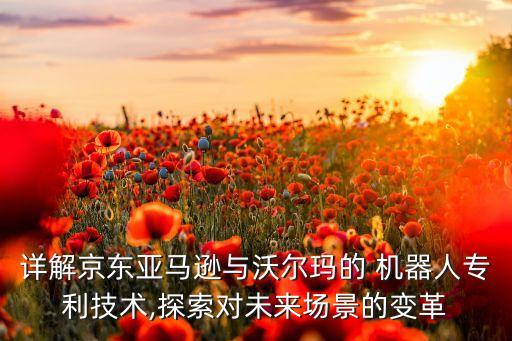 kiva機(jī)器人圖片,KIVA機(jī)器人的工作流程