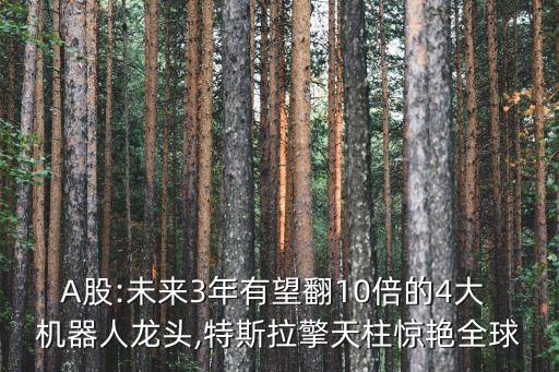 機(jī)器人多模態(tài)交互,多模態(tài)ai機(jī)器人有哪些