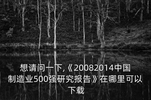 中國(guó)大數(shù)據(jù)下載地址,mmd動(dòng)作數(shù)據(jù)下載地址