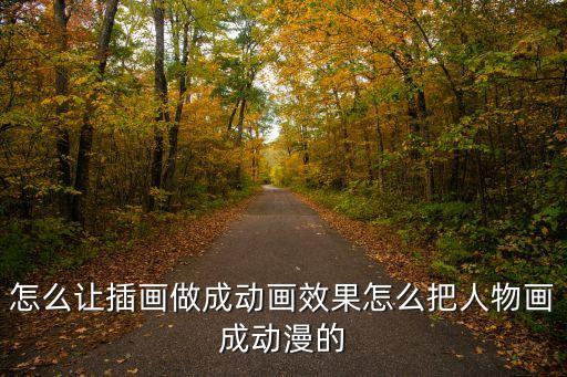 美圖繪圖機(jī)器人,qq群ai繪圖機(jī)器人