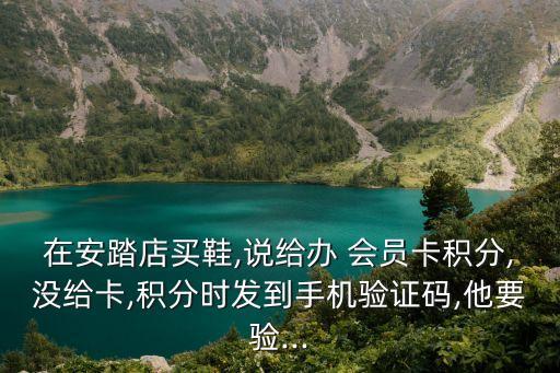 大數(shù)據(jù)會(huì)員卡,小大董會(huì)員卡
