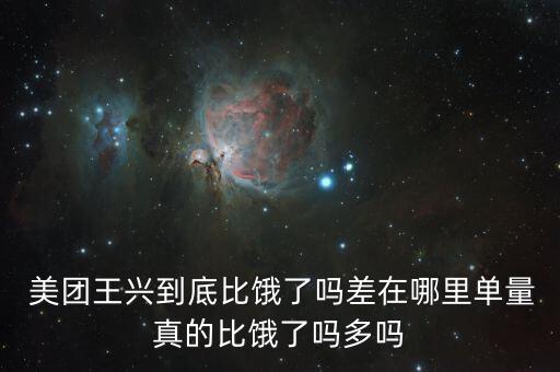 美團(tuán)網(wǎng)大數(shù)據(jù)架構(gòu),美團(tuán)大數(shù)據(jù)平臺(tái)架構(gòu)