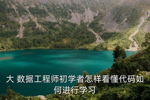 大數(shù)據(jù)檢測編程,沒有檢測到編程環(huán)境怎么辦