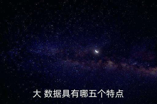 大數(shù)據(jù)和傳統(tǒng)數(shù)據(jù)存儲的區(qū)別,數(shù)據(jù)存儲和數(shù)據(jù)流都是數(shù)據(jù),區(qū)別在于