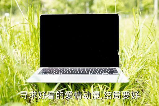 戰(zhàn)場(chǎng)的女武神機(jī)器人
