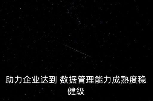 元數(shù)據(jù) 血緣分析流程