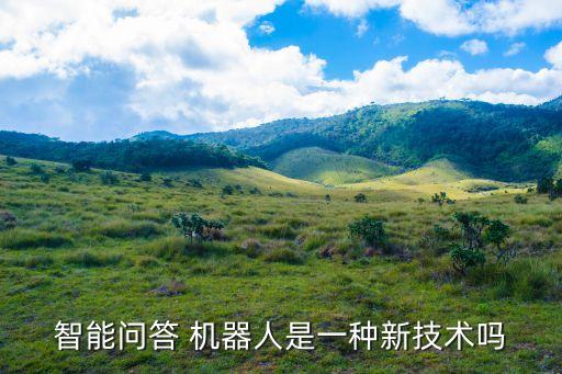 通信服務(wù)機(jī)器人有哪些,PROFINET可以提供哪些通信服務(wù)