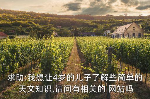 天文大數(shù)據(jù)網(wǎng)站,國家天文數(shù)據(jù)科學(xué)中心