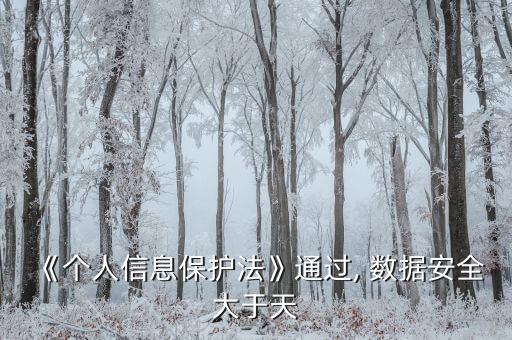 人人網(wǎng)數(shù)據(jù)爬取,如何爬取app數(shù)據(jù)
