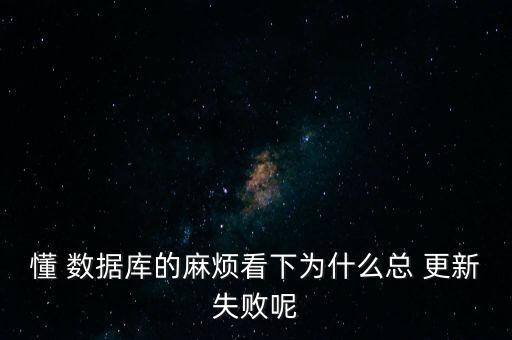 kuaidial數(shù)據(jù)庫怎么更新
