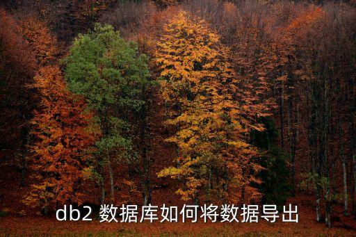 qc歸屬地數(shù)據(jù)庫,手機號碼歸屬地數(shù)據(jù)庫下載