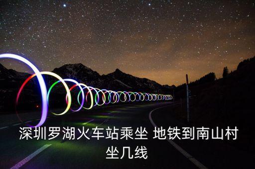 深圳地鐵大數(shù)據(jù)庫(kù)