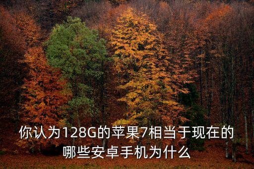 iphone7銷售大數(shù)據(jù),Iphone7怎么傳數(shù)據(jù)