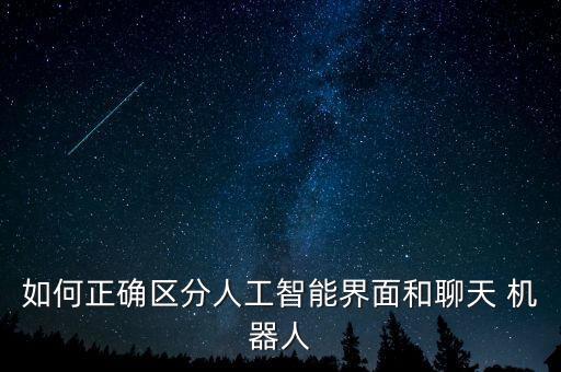 slack機(jī)器人是什么