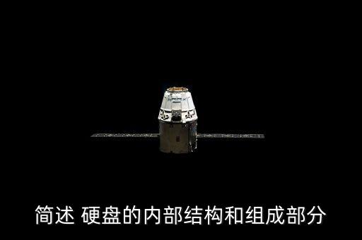 總數(shù)據(jù)硬盤,硬盤初始化數(shù)據(jù)還有嗎