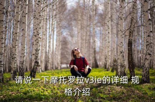 moto數(shù)據(jù)線(xiàn)規(guī)格,usb數(shù)據(jù)線(xiàn)規(guī)格