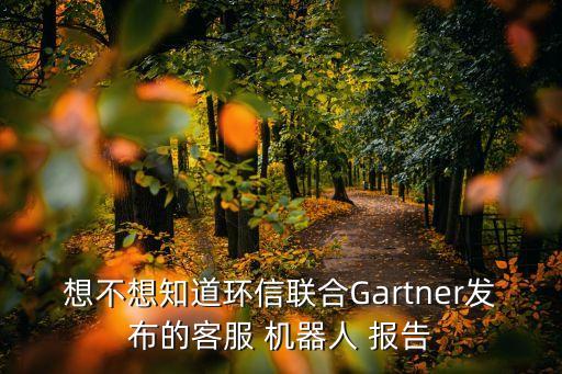 陪學(xué)機(jī)器人測(cè)試報(bào)告,智能掃地機(jī)器人的測(cè)試報(bào)告