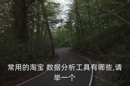 emc數(shù)據(jù)挖掘