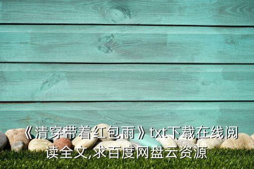 全能管家機器人小說,主角是全能管家的小說