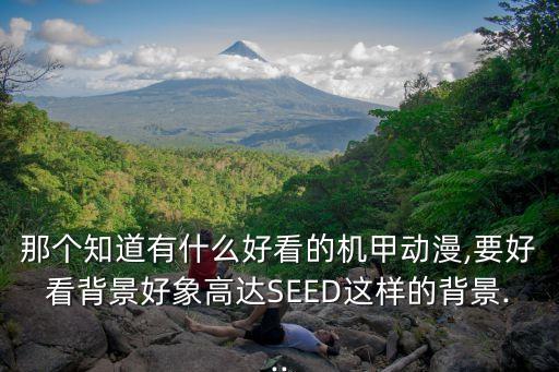 中國歌姬機(jī)器人,關(guān)于機(jī)器人歌姬動漫有哪些