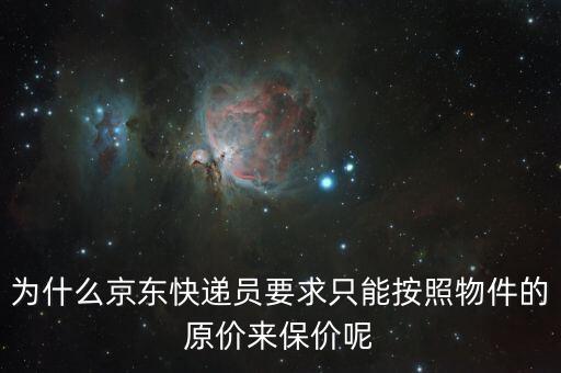 劉強東機器人物流,對話劉強東談物流
