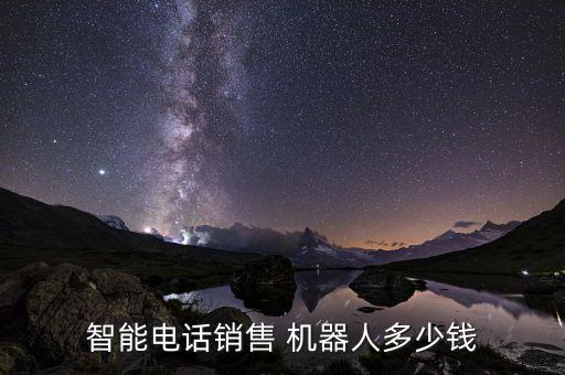 大寶機器人價格,慶余年大寶是機器人嗎