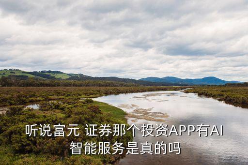 機(jī)器人證券智能,QQ智能回復(fù)機(jī)器人