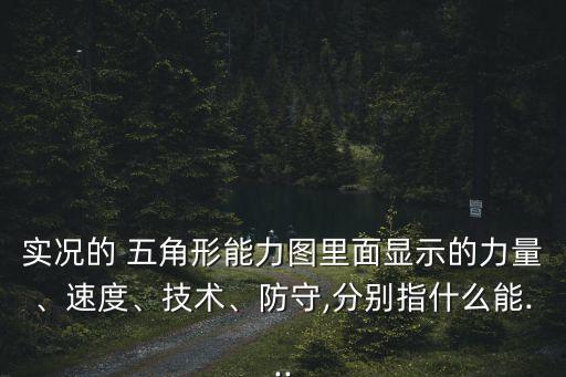 五角數(shù)據(jù)圖,五角繼電器圖
