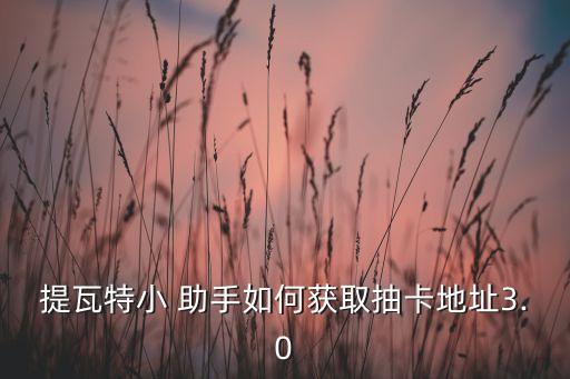 公眾號(hào)數(shù)據(jù)小助手,微信公眾號(hào)小助手在哪里