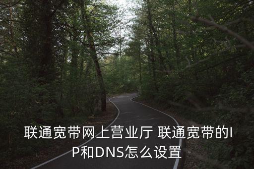 聯(lián)通怎么做數(shù)據(jù)庫,聯(lián)通云推出的云數(shù)據(jù)庫