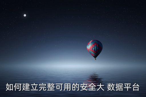 明略數(shù)據(jù)怎么樣了,北京明之?dāng)?shù)據(jù)公司怎么樣