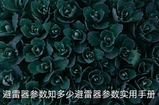 2016土巴兔數(shù)據(jù)