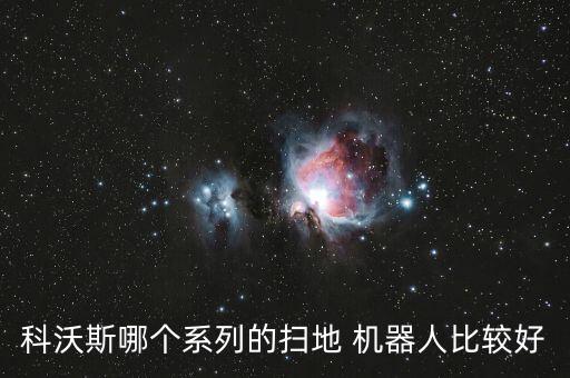 2000元以下智能機(jī)器人,悟空智能機(jī)器人139元