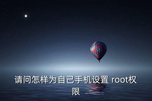 root數(shù)據(jù)