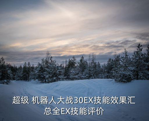 西安ex機(jī)器人,ex機(jī)器人官方網(wǎng)站