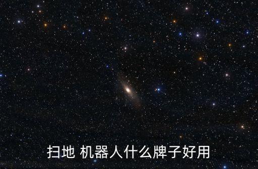 切水管機器人,水管拼成機器人圖片大全