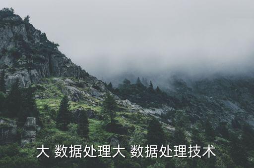 氣象大數(shù)據(jù)存儲(chǔ)方案,氣象格點(diǎn)數(shù)據(jù)存儲(chǔ)