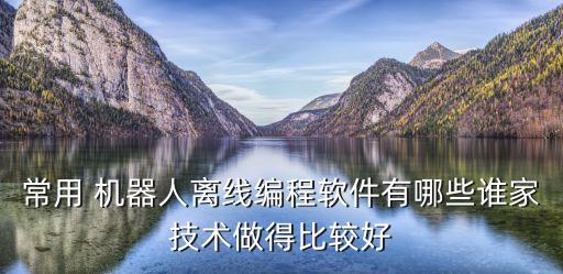 加拿大robotiq機(jī)器人爪手廠家