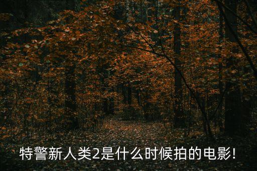 涎鑫機器人,鑫宏業(yè) 機器人