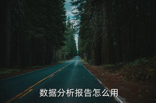 2016移動(dòng)互聯(lián)網(wǎng)的數(shù)據(jù)分析,移動(dòng)互聯(lián)網(wǎng)規(guī)模數(shù)據(jù)分析市場規(guī)模分析