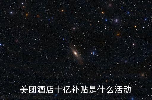 來優(yōu)團(tuán)購數(shù)據(jù)中心,優(yōu)世聯(lián)合數(shù)據(jù)中心項目