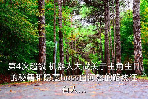 機器人班尼,班尼機器人怎么連wifi